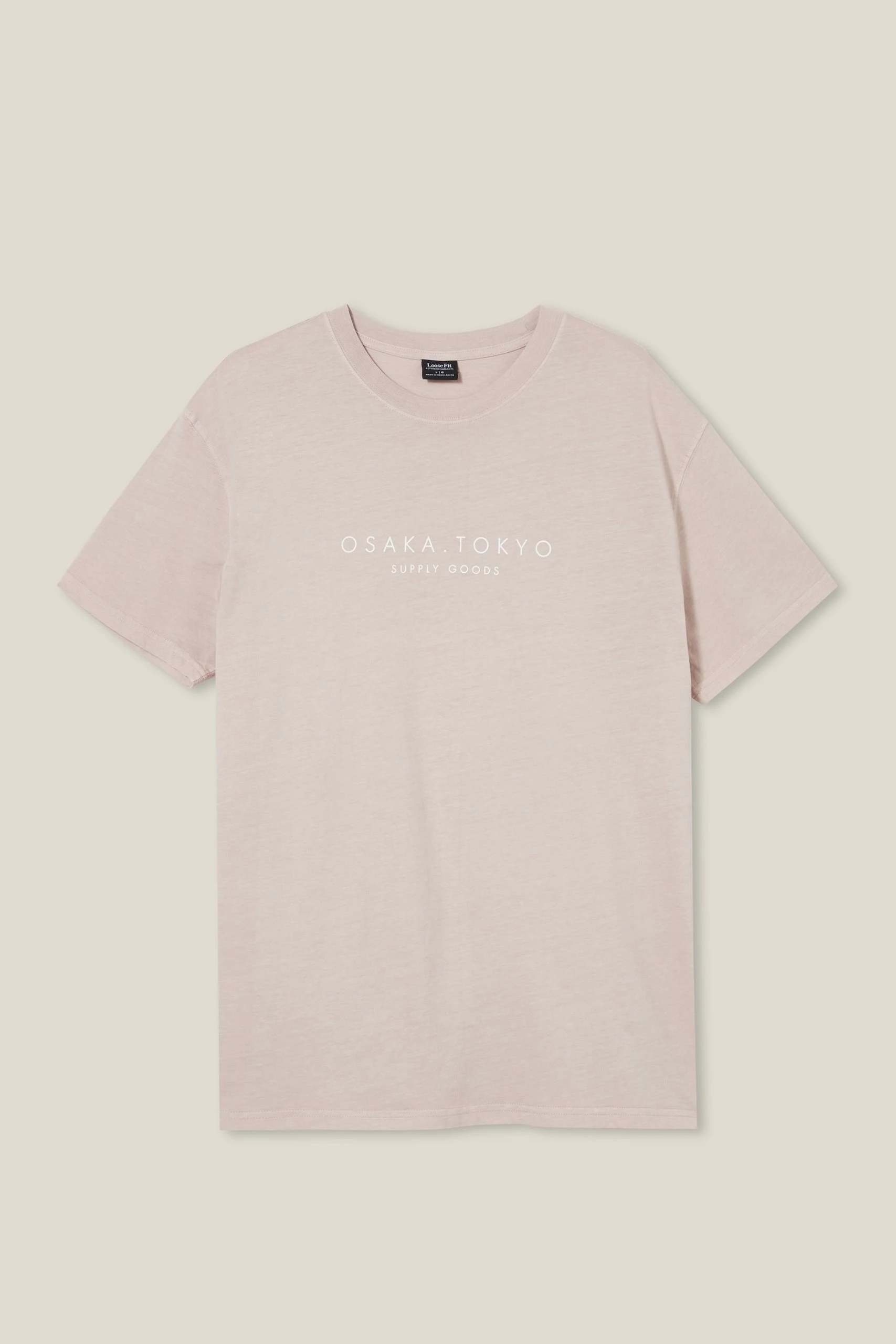 Cotton On Men Easy T-Shirt - Image 5